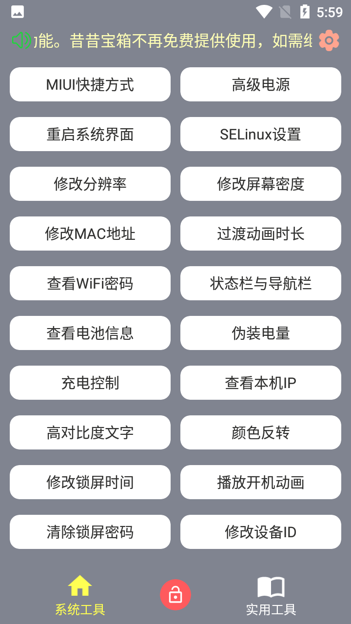 昔昔宝箱app 截图1