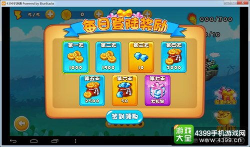 《如何快速领取《恐龙宝贝大冒险》兑换码？详细方法揭秘！》
