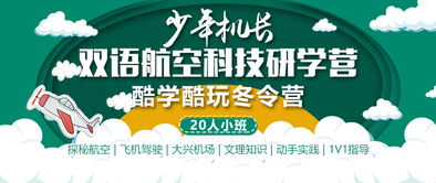 扬州家长必看！南京新东方夏令营直降400元，报名正当时！ 3