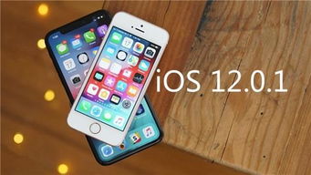 如何将iPhone升级到iOS7？ 2