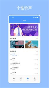 开灯壁纸APP 截图1