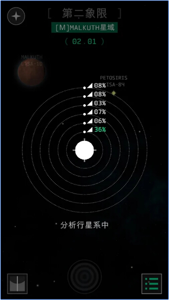 OPUS地球计划 1