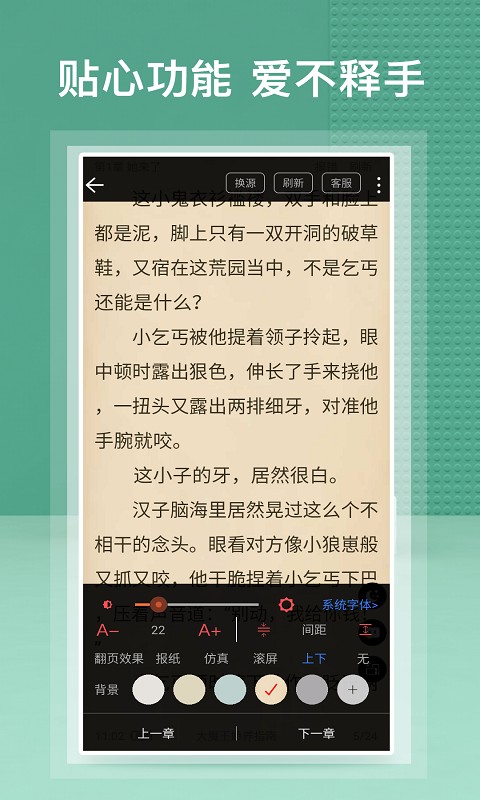 蜂毒免费小说 截图3