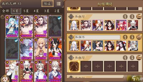 《阴阳师》高效爬塔阵容揭秘：黄金夜航必备攻略 3