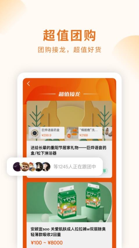 长者生活 截图1