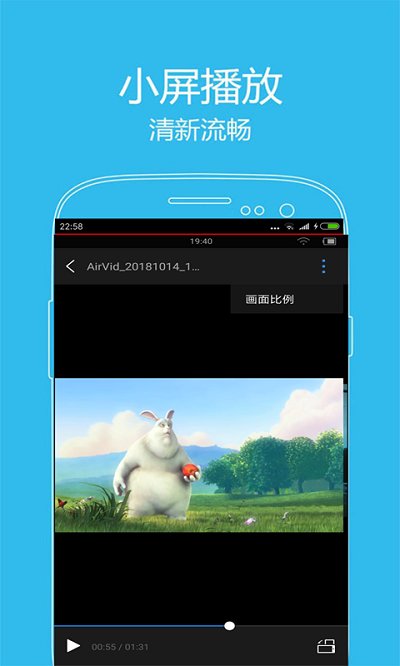 看片神器app官网 截图3