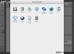 iPad软件图表中HD标志的含义 3