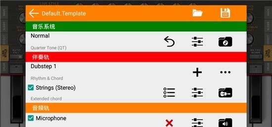 org2024手机电子琴 截图4