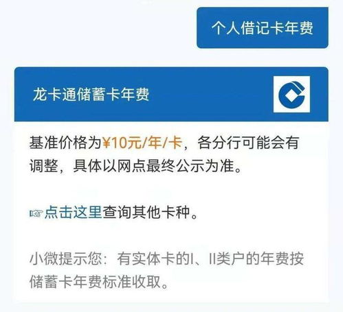 如何取消农行小额账户管理费？ 2