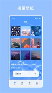 开灯壁纸APP 截图2