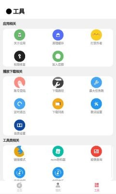 CMG音乐 截图1