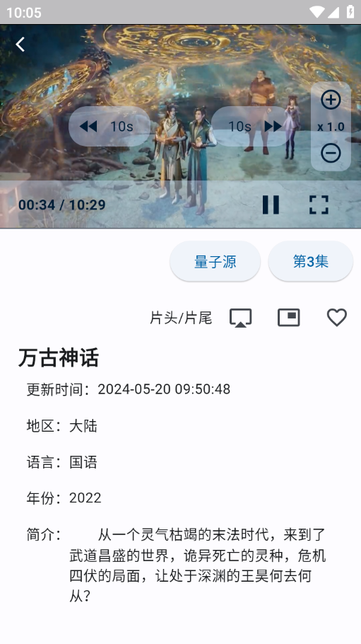 uz影视免费版 截图2