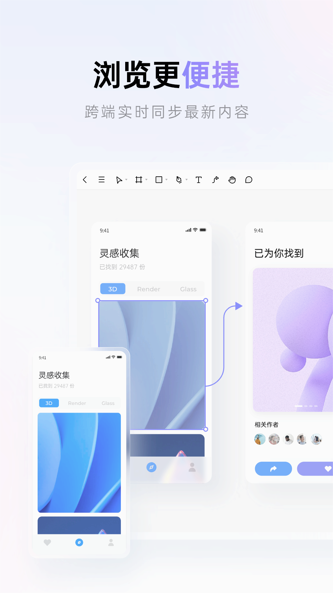 Pixso 截图3