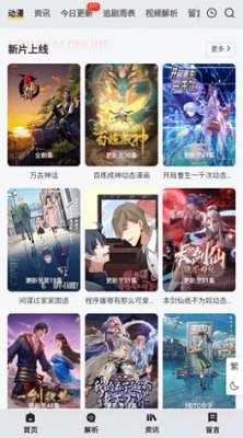 悦酷影视v1.0.3正式版 截图3