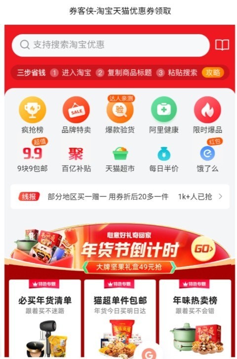 小七软件库 截图4