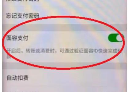 微信如何进行多人聊天设置 3