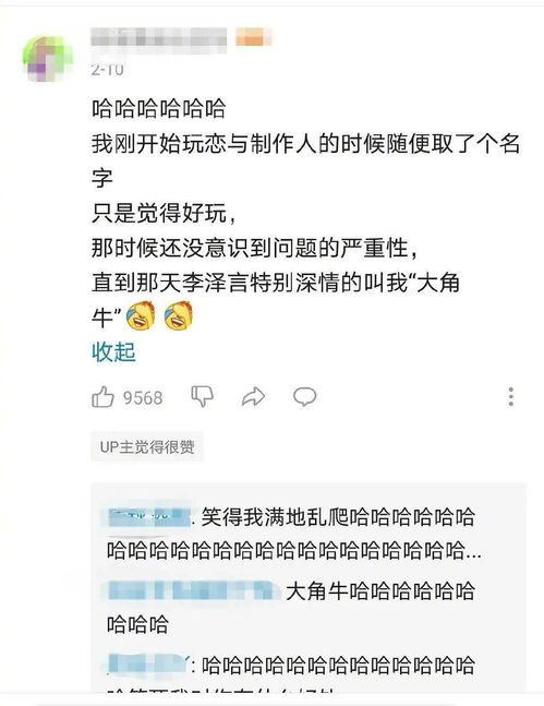 打造个性化魅力：如何挑选一个引人注目的网名 3