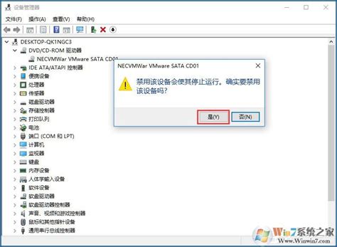 Win10系统下我的电脑为何‘消失’了光驱？快速解决指南！ 2