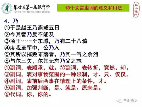 揭秘'暨'字的深刻含义与日常用法，点击解锁新知识！ 1