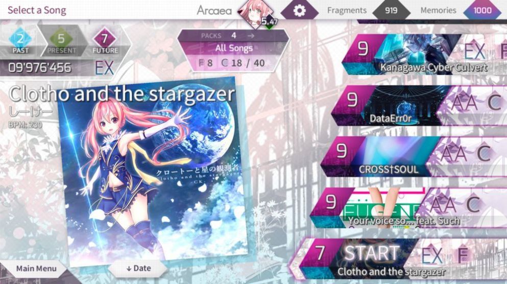 Arcaea 截图10