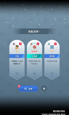 塔尔塔尔传说中文版 截图4