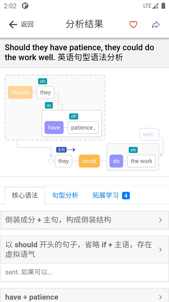 Enpuz安卓下载软件 截图4