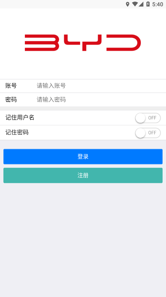 BYD云课堂 截图2