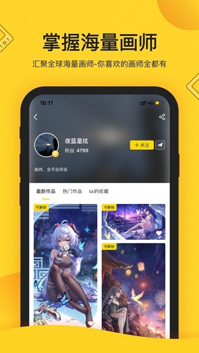 触站vicineko 截图2