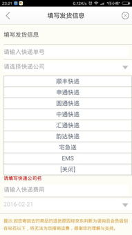 揭秘：EMS的真正含义是什么？ 3