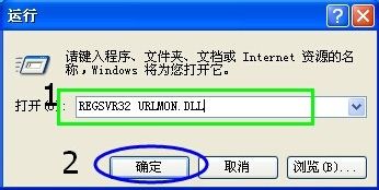 如何处理IE浏览器中的“stack overflow at line 0”错误提示 2