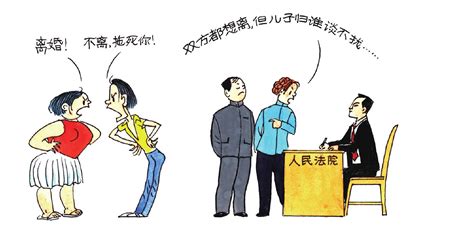 《婚姻法》中关于离婚规定的第三十二条 3