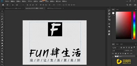 如何用Photoshop（PS）制作逼真的烫金效果？ 2