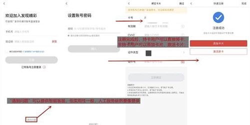 如何注销广发银行APP账户 4