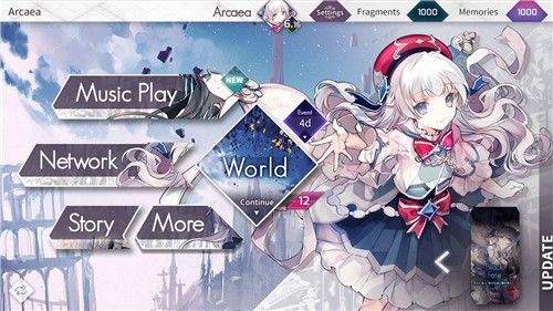 Arcaea 截图4