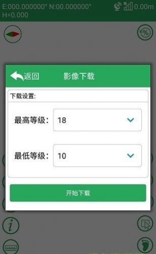 云臻森林app 1.10 1