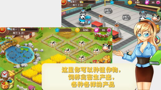 魅魔育成汉化版 截图5