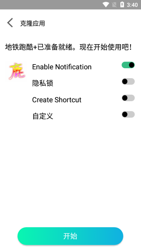 迷鹿框架app 1