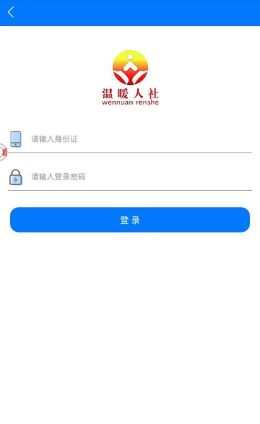 济南专技培训手机版 截图2