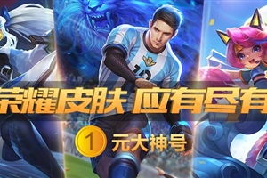 《租号玩》火影忍者如何上号教程？ 2