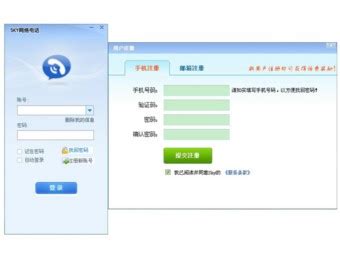一键通过邮箱注册Sky网络电话，轻松便捷！ 2