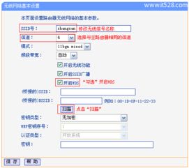 TL-WR842N：轻松实现无线桥接，打造无缝网络覆盖 2