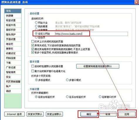 如何找到并设置百度个人主页：详细图文教程 3