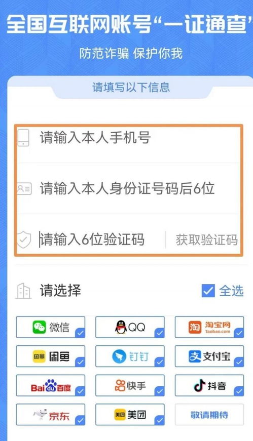 如何查询毕业证书编号？ 1