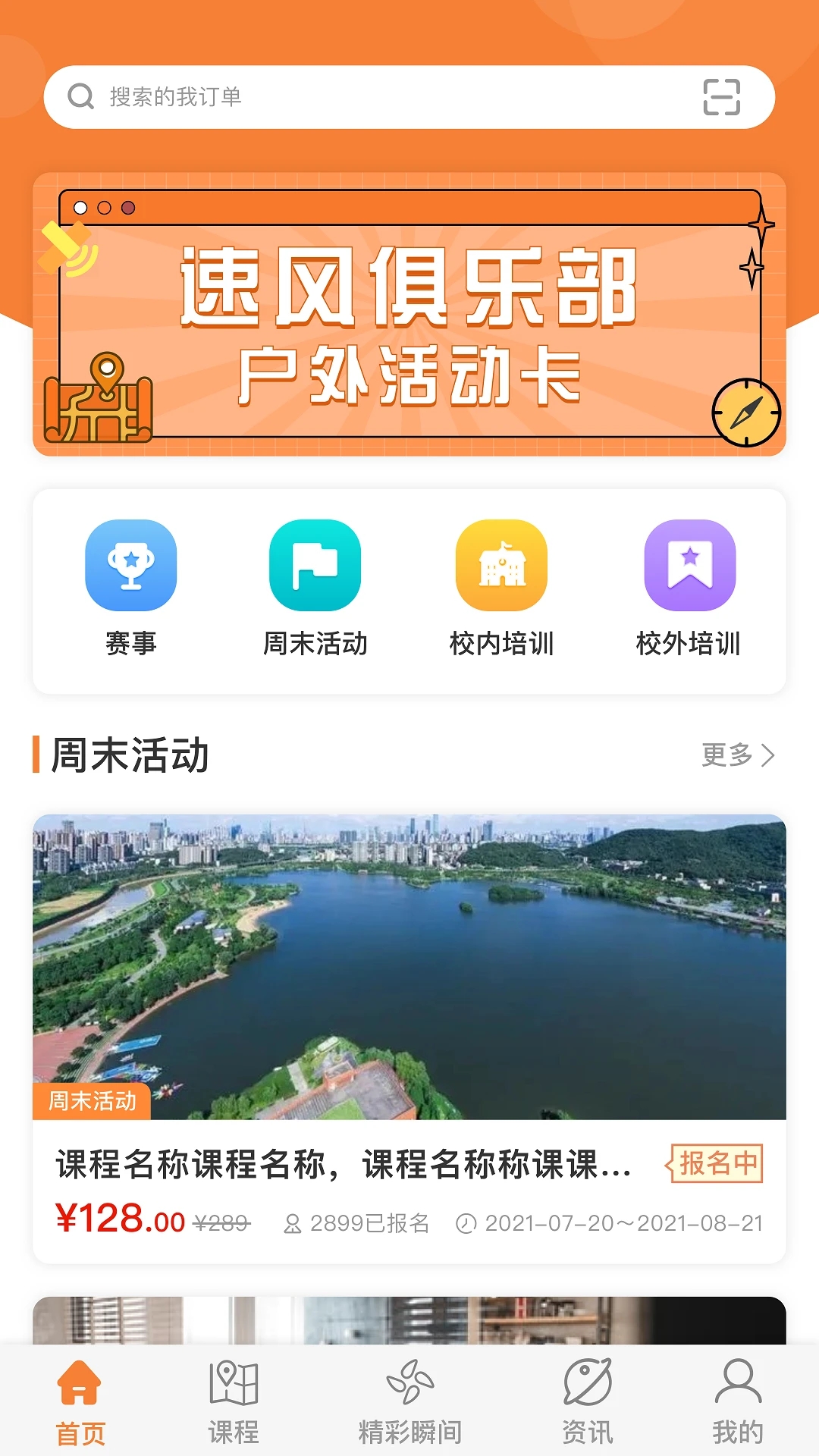 指寻app 截图4