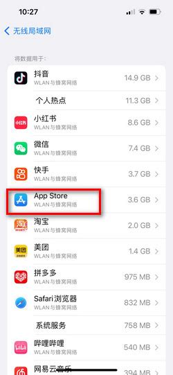 iPhone无法下载QQ？这里有解决办法！ 2