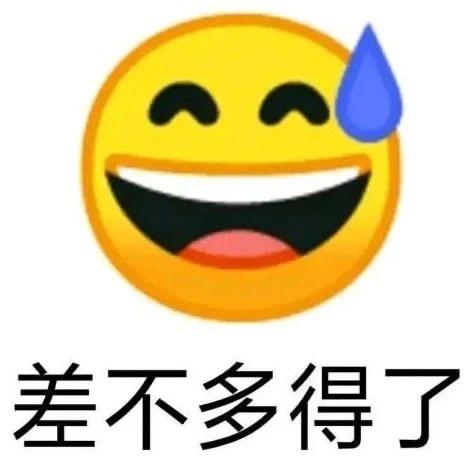 如何在微信发送流汗黄豆表情包 3