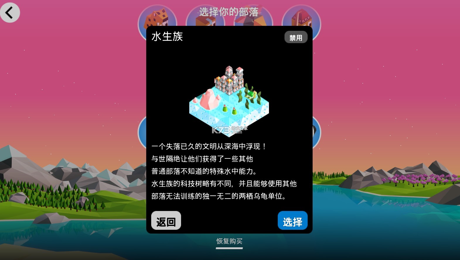 低模之战汉化版 截图2