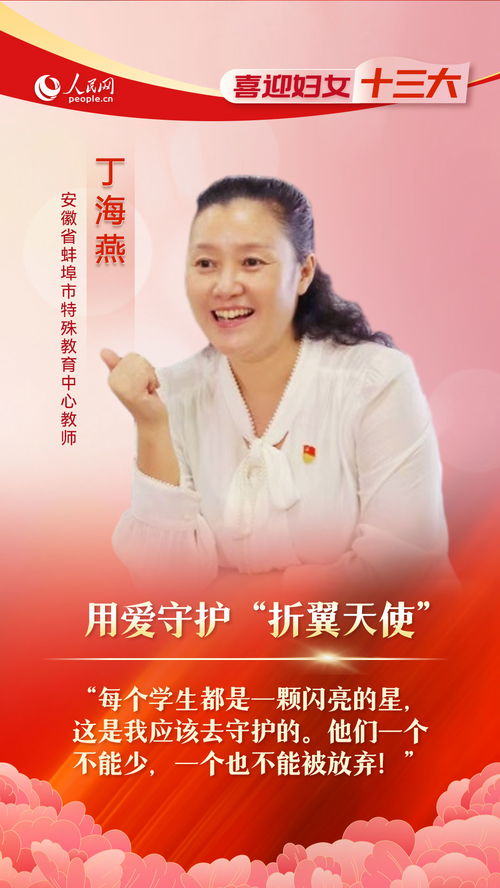 如何成为一名新时代女性？ 3