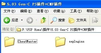 升级PSP2000V3及PSP3000至5.03GEN-C系统教程 3