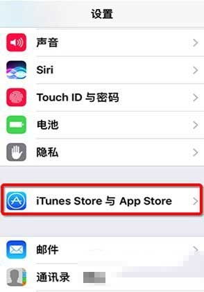 解决App Store连接问题，一键恢复畅通无阻的下载体验！ 2